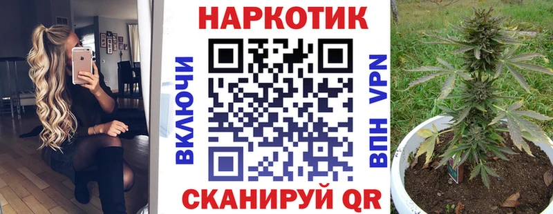 Магазины продажи наркотиков Плавск COCAIN Конопля Меф ГАШИШ