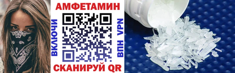 где купить наркоту  гидра tor  АМФ Premium  Плавск 