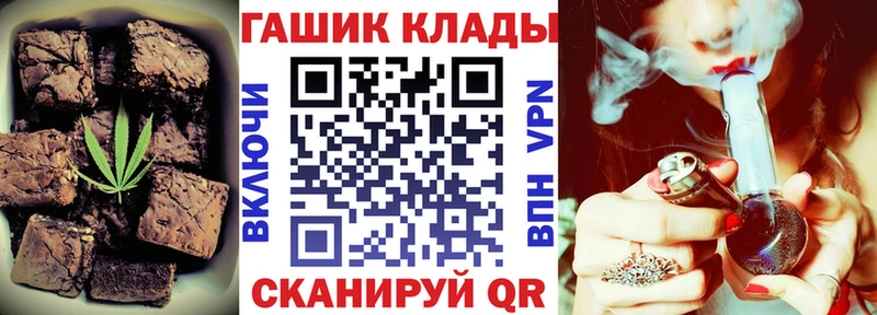 где можно купить   Плавск  Canna-Cookies конопля 