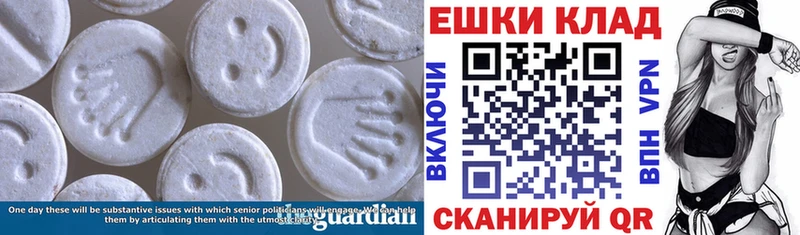 KRAKEN зеркало  Плавск  Ecstasy 250 мг 