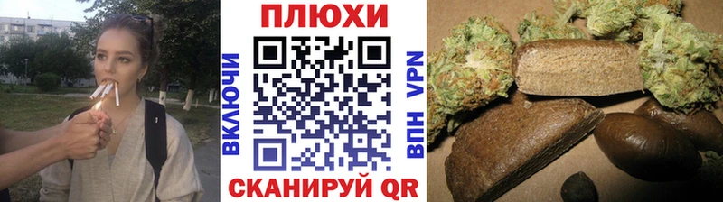Гашиш hashish  купить  цена  Плавск 