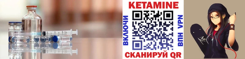 цены   Плавск  Кетамин ketamine 