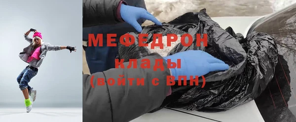 гашишное масло Абаза