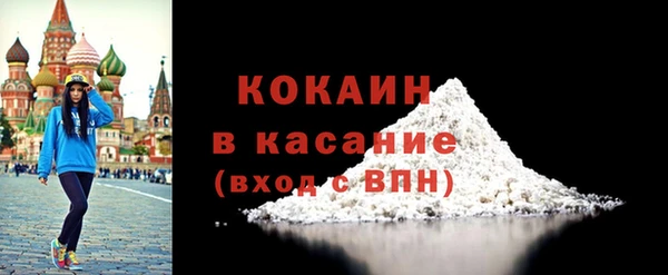 гашишное масло Абаза