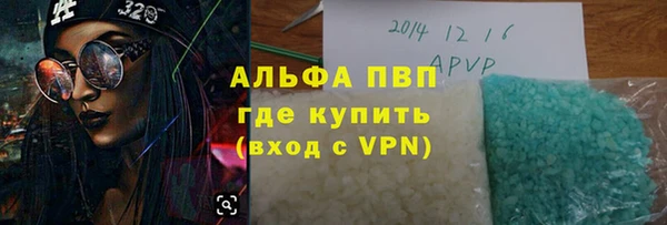 тгк Алексин