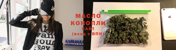 гашишное масло Абаза
