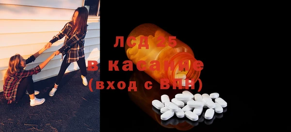 spice Абдулино