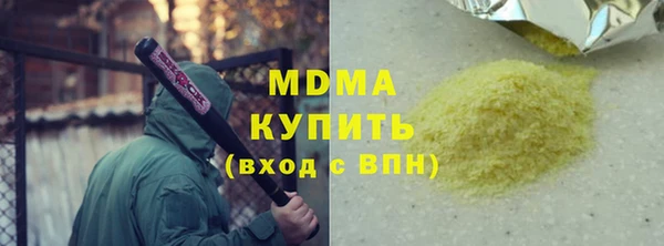 гашишное масло Абаза