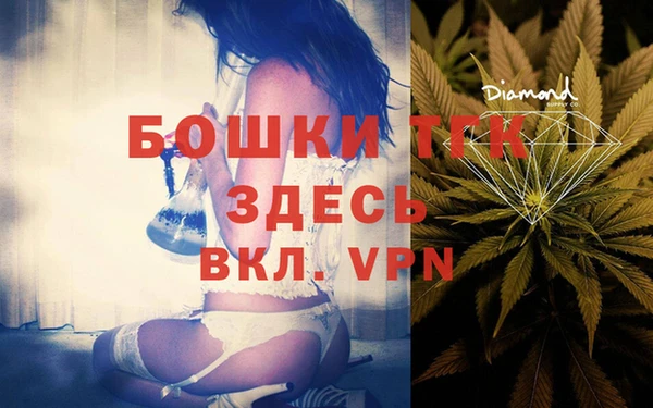 spice Абдулино
