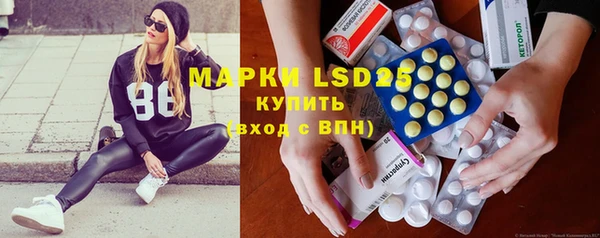 марки lsd Абинск