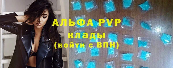 spice Абдулино