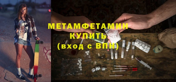 гашишное масло Абаза
