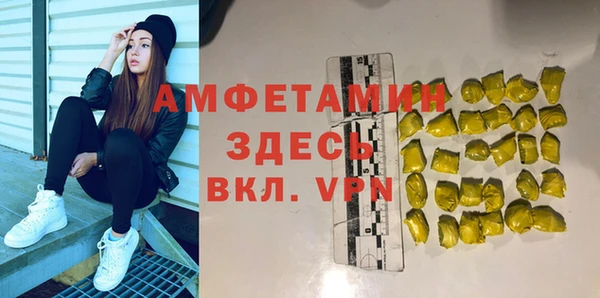 прущая мука Алзамай