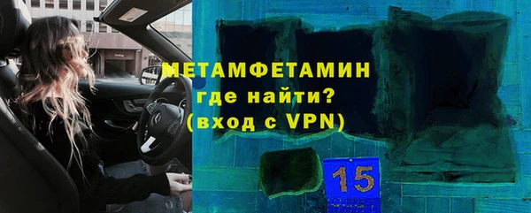 марки lsd Абинск