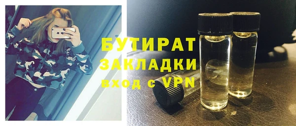 spice Абдулино