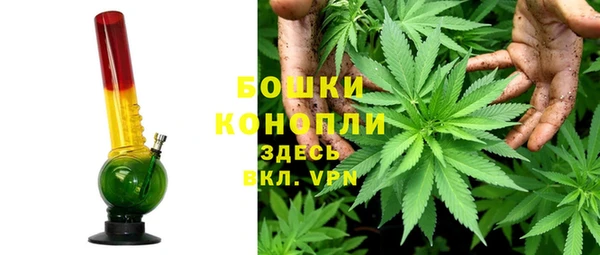spice Абдулино