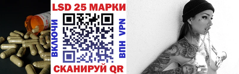 LSD-25 экстази кислота Плавск