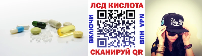 даркнет сайт  Плавск  ЛСД экстази кислота 