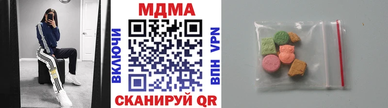 дарнет шоп  Плавск  MDMA Molly 