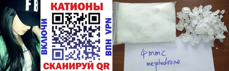 где купить наркоту  Плавск  Мефедрон мяу мяу 