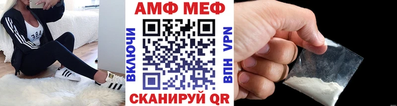 даркнет сайт  Плавск  Метамфетамин Декстрометамфетамин 99.9% 