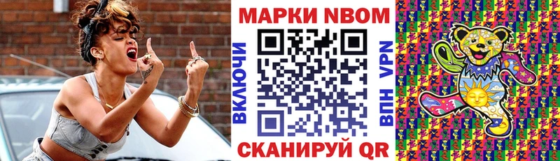 купить наркотики цена Плавск Наркотические марки 1,8мг