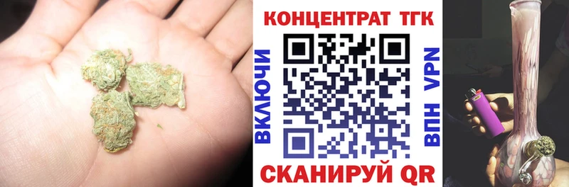 Дистиллят ТГК вейп с тгк Плавск