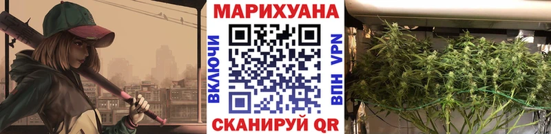 что такое   Плавск  Марихуана марихуана 